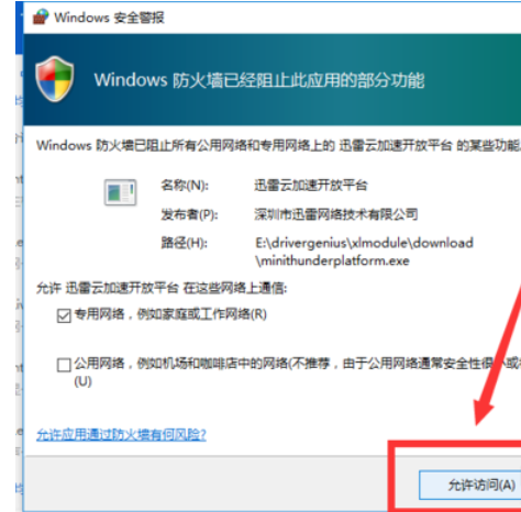 经验分享驱动精灵更新显卡驱动的相关使用教程 驱动精灵会员我来说说