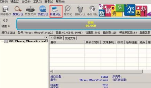 经验分享diskgenius创建硬盘分区的详细操作步骤 经验分享蓝奏云软件合集我来说说链接汇总