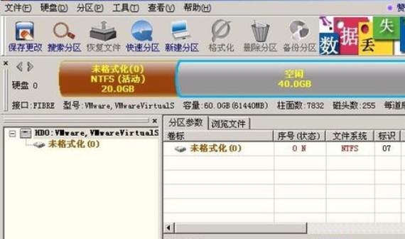经验分享diskgenius创建硬盘分区的详细操作步骤 经验分享蓝奏云软件合集我来说说链接汇总