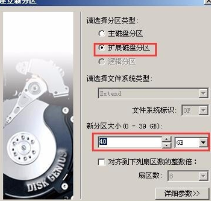 经验分享diskgenius创建硬盘分区的详细操作步骤 经验分享蓝奏云软件合集我来说说链接汇总
