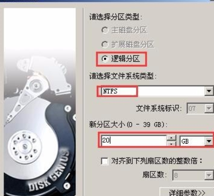 经验分享diskgenius创建硬盘分区的详细操作步骤 经验分享蓝奏云软件合集我来说说链接汇总