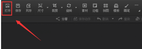 经验分享光影魔术手给照片添加黄色滤镜的详细操作教程