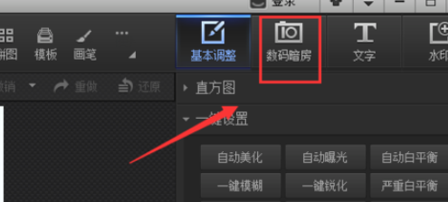 经验分享光影魔术手给照片添加黄色滤镜的详细操作教程
