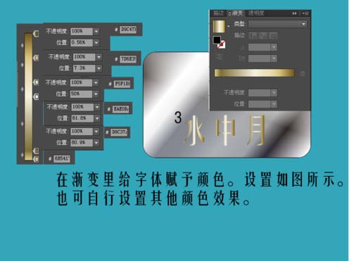 经验分享Adobe Illustrator CS6制作水中文字效果的操作教程 经验分享的和平精英