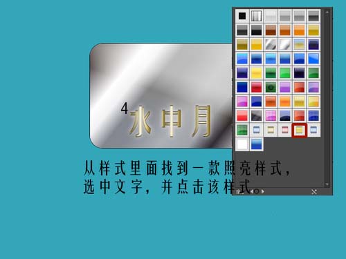 经验分享Adobe Illustrator CS6制作水中文字效果的操作教程 经验分享的和平精英