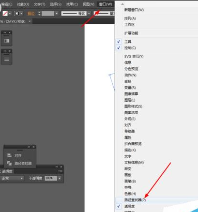经验分享Adobe Illustrator CS6绘画一个美轮美奂立体蓝色月亮的操作教程 经验分享蓝奏云软件合集我来说说链接汇总