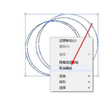经验分享Adobe Illustrator CS6绘画一个美轮美奂立体蓝色月亮的操作教程 经验分享蓝奏云软件合集我来说说链接汇总