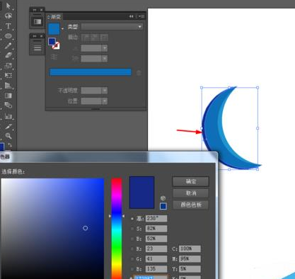 经验分享Adobe Illustrator CS6绘画一个美轮美奂立体蓝色月亮的操作教程 经验分享蓝奏云软件合集我来说说链接汇总