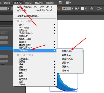 经验分享Adobe Illustrator CS6绘画一个美轮美奂立体蓝色月亮的操作教程 经验分享蓝奏云软件合集我来说说链接汇总