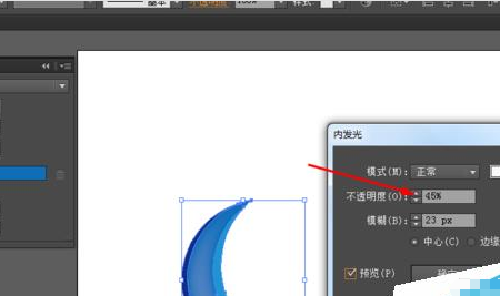 经验分享Adobe Illustrator CS6绘画一个美轮美奂立体蓝色月亮的操作教程 经验分享蓝奏云软件合集我来说说链接汇总