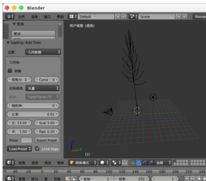 经验分享Blender创建树木模型的操作教程 经验分享蓝奏云软件合集我来说说链接汇总