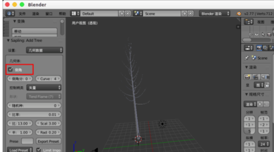 经验分享Blender创建树木模型的操作教程 经验分享蓝奏云软件合集我来说说链接汇总