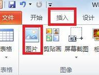 经验分享PowerPoint Viewer中幻灯片设置图片透明度的操作步骤 经验分享蓝奏云软件合集我来说说链接汇总