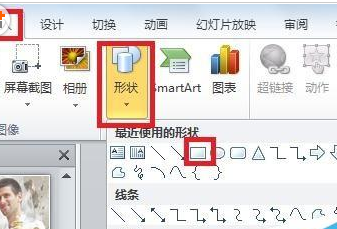 经验分享PowerPoint Viewer中幻灯片设置图片透明度的操作步骤 经验分享蓝奏云软件合集我来说说链接汇总