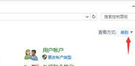 经验分享搜狗浏览器出现兼容模式停止工作的解决办法