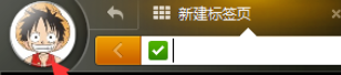 经验分享猎豹浏览器安装插件拓展的操作教程