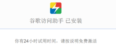 经验分享猎豹浏览器安装插件拓展的操作教程