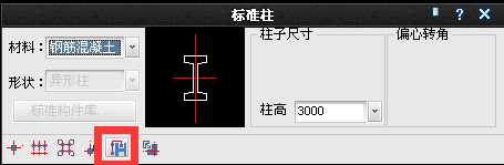 经验分享天正建筑2014绘制自定义不规则异形柱的具体操作教程 天正建筑如何编桩号