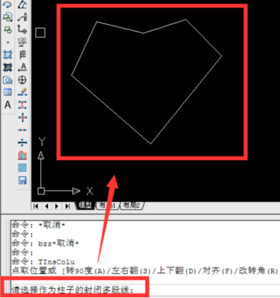 经验分享天正建筑2014绘制自定义不规则异形柱的具体操作教程 天正建筑如何编桩号
