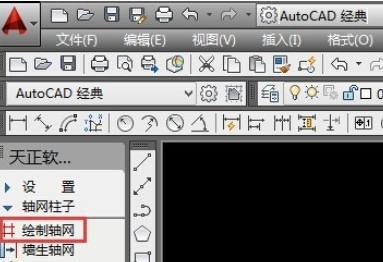 经验分享天正建筑2014中绘制轴网的操作教程 天正建筑如何编桩号