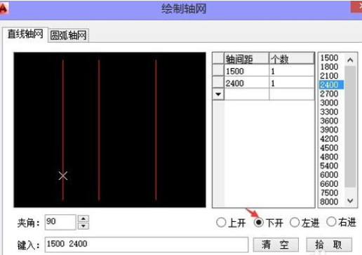 经验分享天正建筑2014中绘制轴网的操作教程 天正建筑如何编桩号