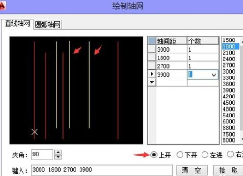 经验分享天正建筑2014中绘制轴网的操作教程 天正建筑如何编桩号