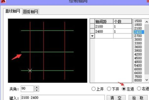 经验分享天正建筑2014中绘制轴网的操作教程 天正建筑如何编桩号