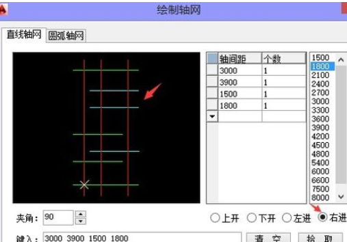 经验分享天正建筑2014中绘制轴网的操作教程 天正建筑如何编桩号