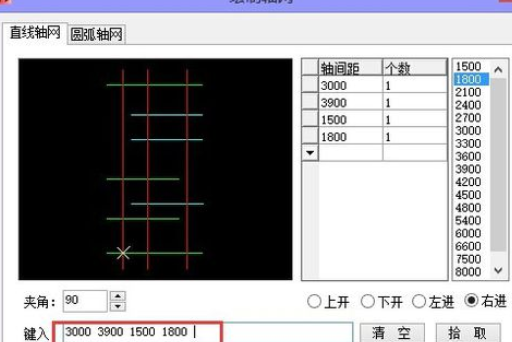 经验分享天正建筑2014中绘制轴网的操作教程 天正建筑如何编桩号