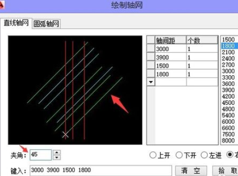 经验分享天正建筑2014中绘制轴网的操作教程 天正建筑如何编桩号