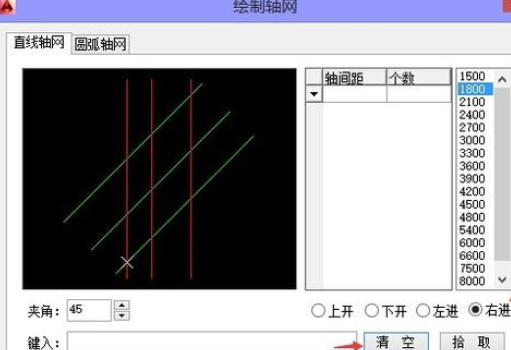经验分享天正建筑2014中绘制轴网的操作教程 天正建筑如何编桩号