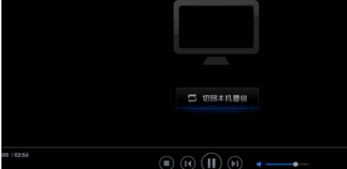 经验分享迅雷看看播放器中使用dlna的操作教程