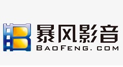 经验分享暴风影音设置定时关机的操作步骤 暴风影音小D