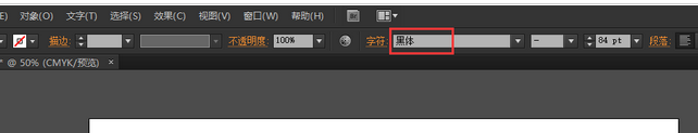 经验分享Adobe Illustrator CS6快速打造不同效果文字的具体流程 经验分享得几点希望能帮到大家