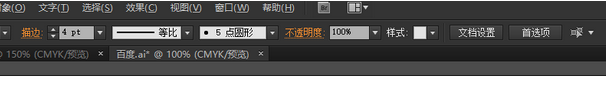 经验分享Adobe Illustrator CS6快速打造不同效果文字的具体流程 经验分享得几点希望能帮到大家