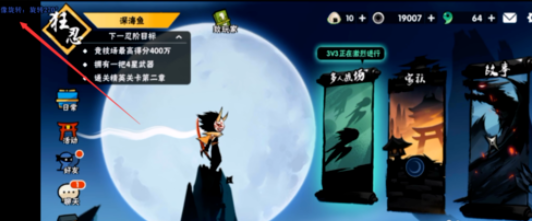 经验分享PotPlayer更改视频播放方向的相关操作教程 经验分享的和平精英