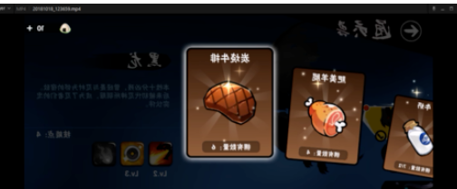 经验分享PotPlayer更改视频播放方向的相关操作教程 经验分享的和平精英