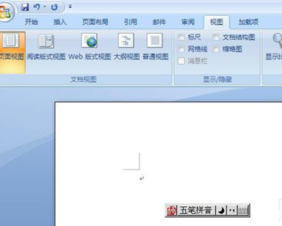 经验分享极点五笔输入法快速准确输入大写数字金额的操作过程
