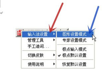 经验分享极点五笔输入法快速准确输入大写数字金额的操作过程
