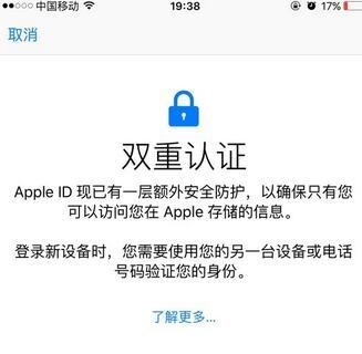 经验分享果师兄恢复iCloud备份中通讯录的操作教程 果师兄账号我来说说