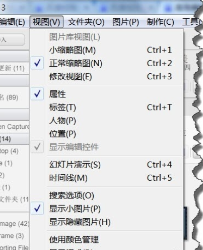经验分享Google Picasa出现有些图片搜索不到的操作教程 经验分享今天的教会与信徒都缺乏什么