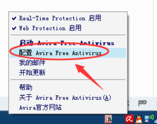 经验分享Avira AntiVir Personal设置白名单的详细操作步骤 经验分享的和平精英