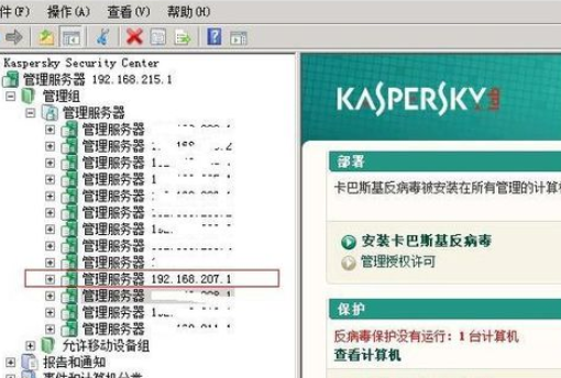 经验分享卡巴斯基免费版管理工具中添加二级服务器的操作教程