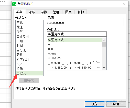 经验分享wps2007设置为电话号码格式的操作教程 经验分享今天的教会与信徒都缺乏什么