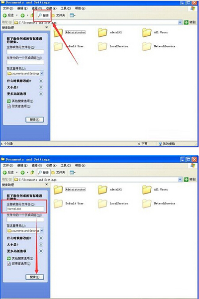 office2007恢复默认设置的操作教程截图