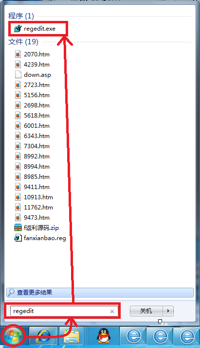 经验分享Microsoft Office Outlook更改附件大小的操作教程 经验分享今天的教会与信徒都缺乏什么