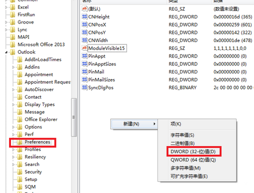 经验分享Microsoft Office Outlook更改附件大小的操作教程 经验分享今天的教会与信徒都缺乏什么