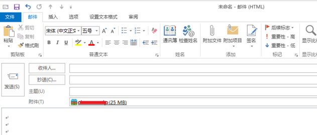 经验分享Microsoft Office Outlook更改附件大小的操作教程 经验分享今天的教会与信徒都缺乏什么