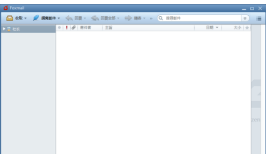 经验分享Foxmail新建联络人的操作方法 经验分享蓝奏云软件合集我来说说链接汇总