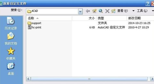经验分享天正建筑2014加载应用程序的操作方法 天正建筑如何编桩号